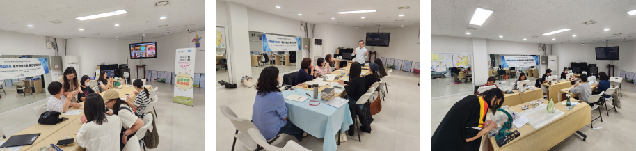 삼동별별학습마을 이미지